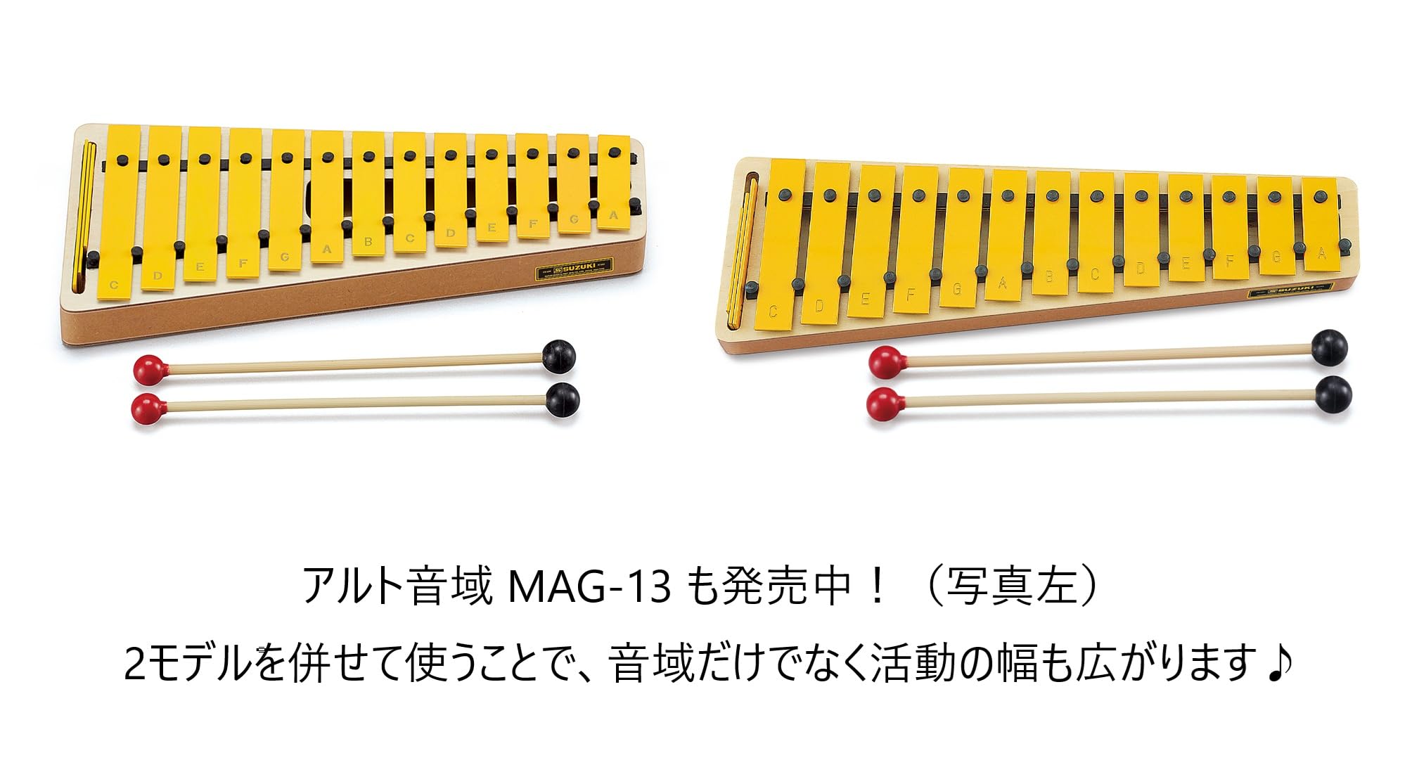 Amazon.co.jp: SUZUKI MUSICAL INSTRUMENT MFG.CO.,LTD.: 鉄琴・木琴
